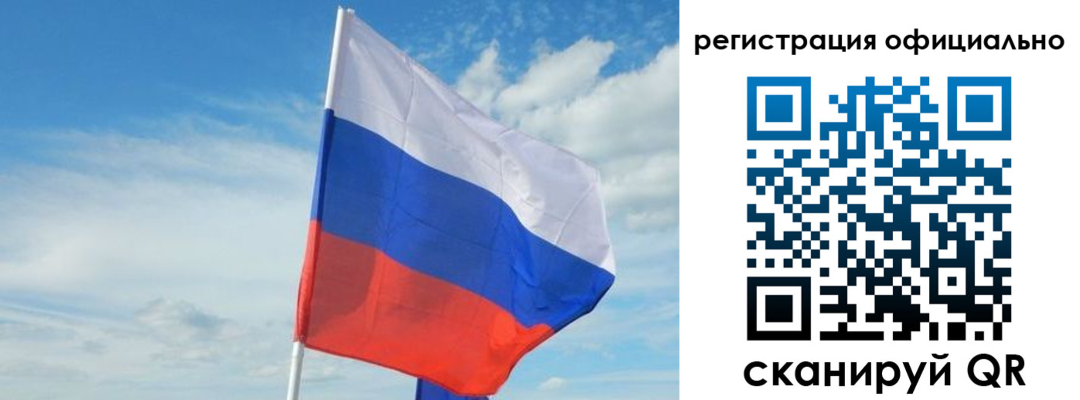 временная регистрация купить в Богородске