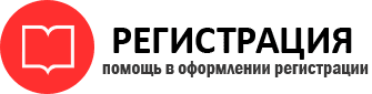 прописка в Богородске id706208